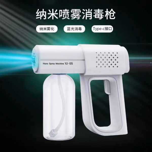 Nano Disinfectant Spray gun